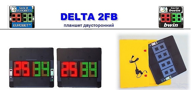 Delta 2 FB 2